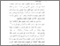 [thumbnail of BAB 3.pdf]