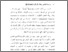 [thumbnail of BAB 2.pdf]