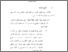 [thumbnail of BAB 5.pdf]