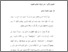 [thumbnail of bab 2.pdf]