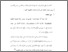[thumbnail of bab 3.pdf]
