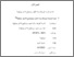 [thumbnail of bab 4.pdf]