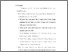 [thumbnail of bab 5.pdf]