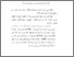 [thumbnail of ABSTRAK.pdf]