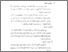 [thumbnail of BAB 3.pdf]