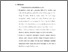 [thumbnail of bab 5.pdf]