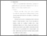 [thumbnail of Bab 2.pdf]