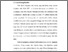 [thumbnail of bab1.pdf]
