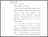 [thumbnail of bab2.pdf]