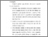 [thumbnail of bab5.pdf]
