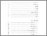 [thumbnail of DAFTAR ISI.pdf]