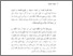 [thumbnail of BAB 1.pdf]