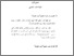 [thumbnail of BAB 2.pdf]