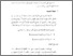 [thumbnail of BAB 3.pdf]