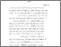 [thumbnail of BAB 5.pdf]