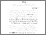 [thumbnail of BAB 4.pdf]
