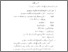 [thumbnail of bab 4.pdf]