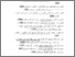[thumbnail of pustaka.pdf]