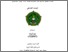 [thumbnail of COVER.pdf]