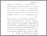 [thumbnail of BAB I.pdf]