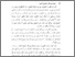 [thumbnail of BAB II.pdf]