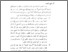 [thumbnail of BAB V.pdf]