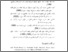 [thumbnail of DAFTAR PUSTAKA.pdf]