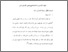 [thumbnail of babiii.pdf]