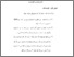 [thumbnail of babv.pdf]