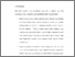 [thumbnail of Bab 6.pdf]