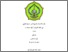 [thumbnail of COVER.pdf]