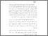 [thumbnail of BAB I.pdf]