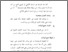 [thumbnail of BAB III.pdf]