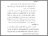 [thumbnail of BAB V.pdf]