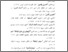 [thumbnail of DAFTAR PUSTAKA.pdf]