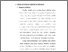 [thumbnail of bab 2.pdf]