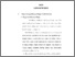[thumbnail of bab 2.pdf]
