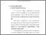 [thumbnail of bab 3.pdf]