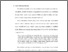 [thumbnail of bab 1.pdf]