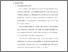 [thumbnail of bab 2.pdf]