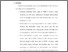 [thumbnail of bab 4.pdf]