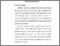 [thumbnail of bab 3.pdf]