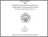 [thumbnail of cover.pdf]