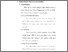 [thumbnail of bab 3.pdf]