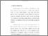 [thumbnail of bab1.pdf]