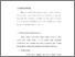 [thumbnail of bab2.pdf]