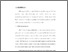 [thumbnail of bab5.pdf]