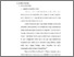 [thumbnail of bab2.pdf]