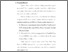 [thumbnail of bab4.pdf]