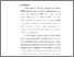 [thumbnail of Bab 1.pdf]